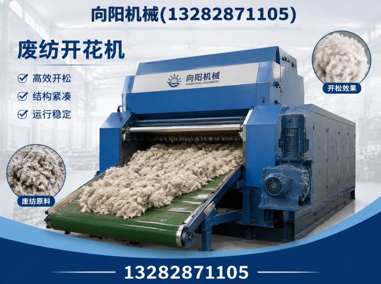 莱芜液压打包机展示图